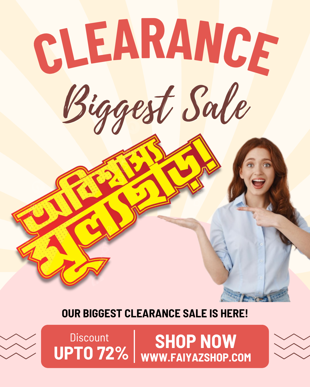 Biggest Clearance Sale - 2026
