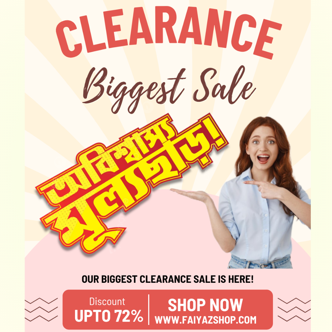 https://faiyazshop.com/campaign/biggest-clearance-sale---2026-34877